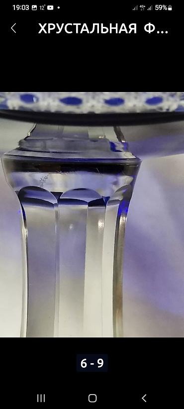 Вазы: ХРУСТАЛЬНАЯ. АНТИКВАРГАЯ ВАЗА. СССР /конфетница на ножке из цветного — 6