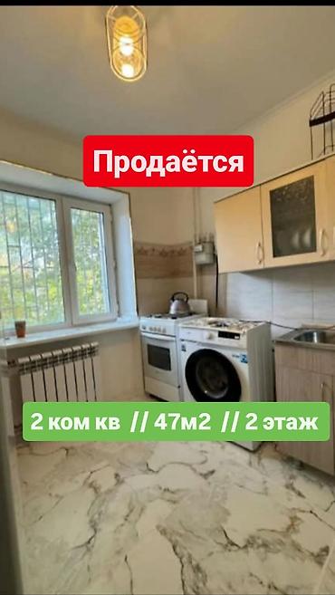 2 комнаты, 47 м², Молодая Гвардия Индивидуалка, 2 этаж, Свежий ремонт