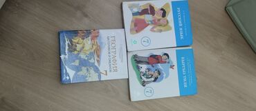 кыргыз тили 1: Орус тили, 7-класс, Колдонулган, Өзү алып кетүү, Акылуу жеткирүү