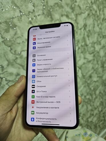 xs max: IPhone Xs Max, Скидка 10%, Б/у, 256 ГБ, White Titanium, 77 %