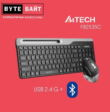 Компьютерные мышки: Клавиатура, A4Tech, Bluetooth подключение
