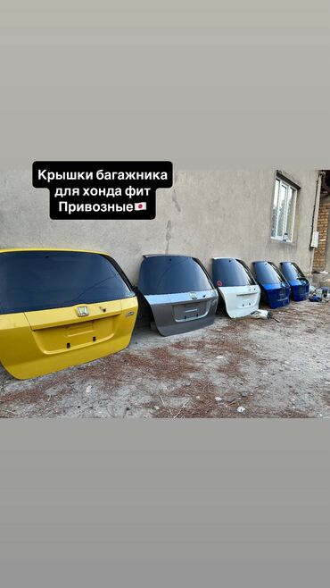 ремонт рулевой рейки хонда срв рд1: Крышка багажника Honda, 2004 г., Б/у, Оригинал