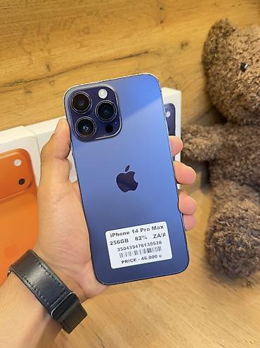 IPhone 14 Pro Max, Б/у, 256 ГБ, Deep Purple, Зарядное устройство, Защитное стекло, В рассрочку, 82 %