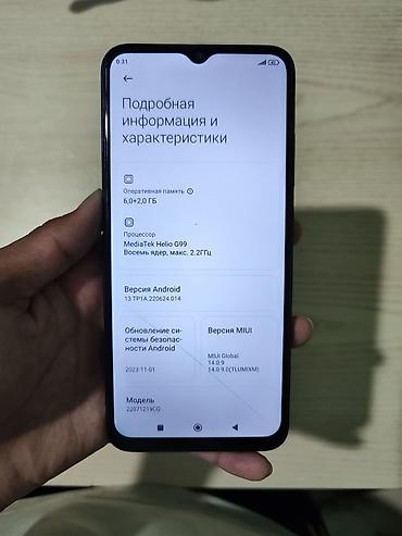 поки: Poco M5, Б/у, 128 ГБ, цвет - Черный — 5