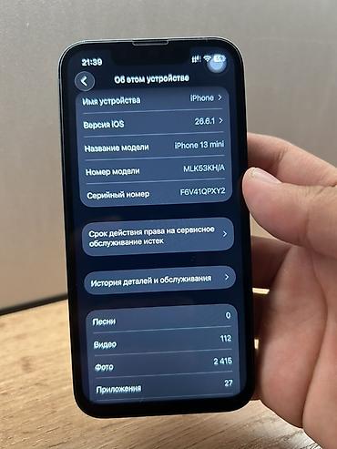 Apple iPhone: IPhone 13 mini, Б/у, 256 ГБ, Midnight, Чехол, 74 % — 4