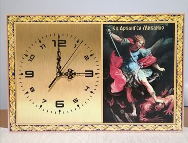 Satovi za kuću: Zidni sat, bоја - Šareno, Novo — 4