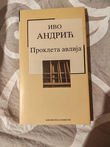 spica ruma: Knjiga: Ivo Andrić – Prokleta avlija - Izdanje: Biblioteka „Новости” — 1