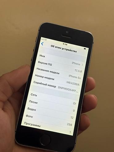 Apple iPhone: IPhone 5s, Space Gray — 8