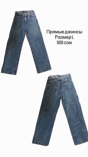 Женские брюки: Брюки Осень-весна, Китай, Новый — 3