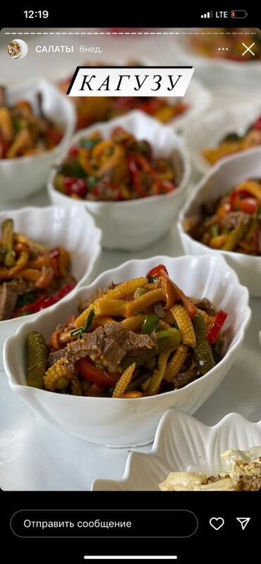 Готовые блюда, кулинария: Ассортимент салатов 1) Хрустящие баклажаны - Запечённые/обжаренные — 3