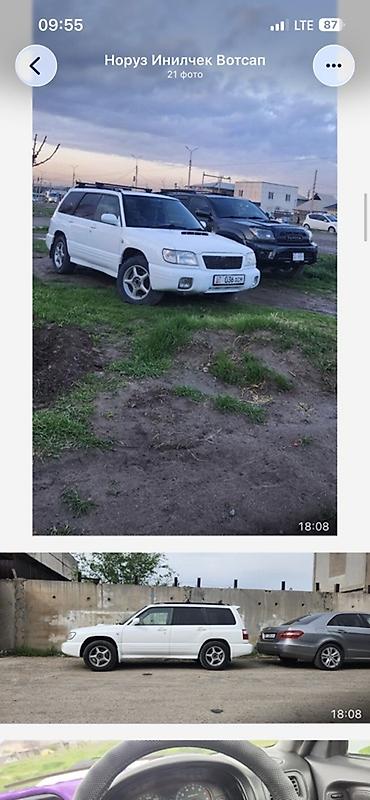 с куном: Subaru Forester: 2000 г., 2 л, Автомат, Бензин, Универсал — 3