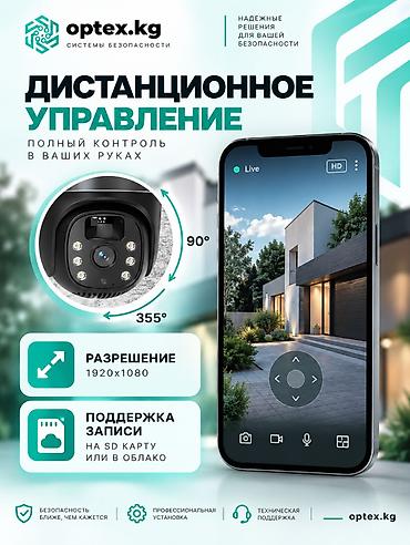 dji dron: #Видеонаблюдение #Двойная солнечная камера #Уличная камера V380 — 5