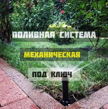ко 505: Опрыскиватель Помповый, 20 л, Самовывоз, Бесплатная доставка, Платная доставка