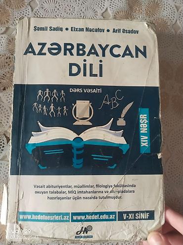 anar isayev 2025 2026: Azərbaycan dili güvən test toplu 8m, ədəbiyyat güvən test toplu 8m — 2