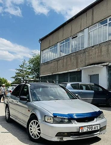 пдр авто: Honda Accord: 2001 г., 1.8 л, Автомат, Бензин, Седан — 1