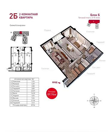 15: 2 комнаты, 89 м², Мега Комфорт ТЦ Элитка, 15 этаж, ПСО (под самоотделку) — 2