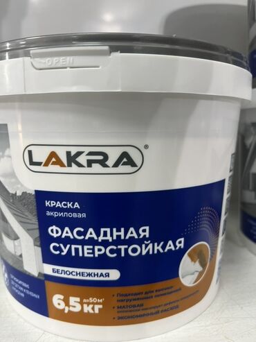 купить моющиеся обои: Суу эмульсиясынан боёк, түсү - Ак