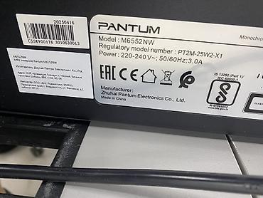 hp p2000: МФУ Pantum M6552NW — монохромное лазерное устройство «3‑в‑1»: печать — 6