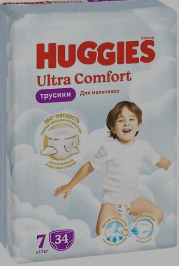 школьные вещи: Подгузники Huggies, Одноразовые — 1