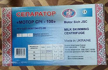 süd seperatoru: Nehre separator nehrə seperator Süddən xama ve yağ hazırlanması üçün — 3