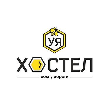 Хостелы: Хостел “Уя”- Самый уютный, чистый и бюджетный хостел в г. Ош. Имеется — 1