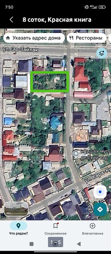 старий талчок: 3 комнаты, 50 м², 8 соток, Газ, Электричество, Канализация — 6