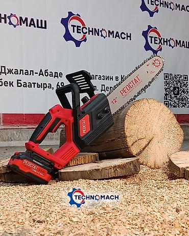 чынжырлар: Чынжырлуу электр араа Жаңы, Аккумулятордон, Башка кубаттуулук — 1