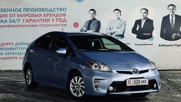 Toyota: Toyota Prius: 2015 г., 1.8 л, Вариатор, Электромобиль, Хэтчбэк