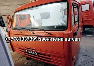 Другие автозапчасти: Продам кабину на КАМАЗу в хорошем состоянии спальником