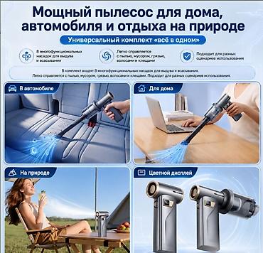 Другая бытовая техника: Мощная воздуходувка Multi-Function Violet Fan F2 Ручная воздуходувка — 8