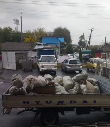 Услуги портера: Заказать Портер, Переезд, перевозка мебели — 5