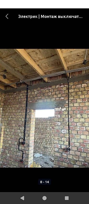 Электрики: Электромонтажные работы под ключ Профессиональный монтаж и — 5