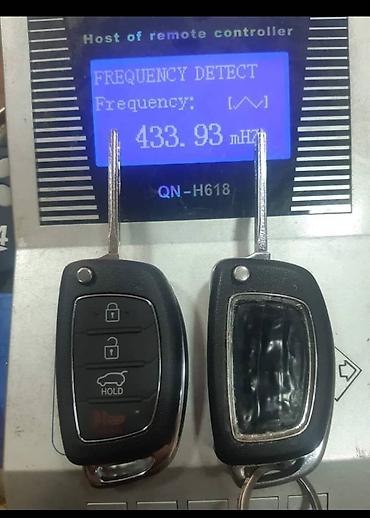 smart key: Вскрытие Авто Ремонт зажигания Хонда Тойота Лексус Мерседес Мазда — 10