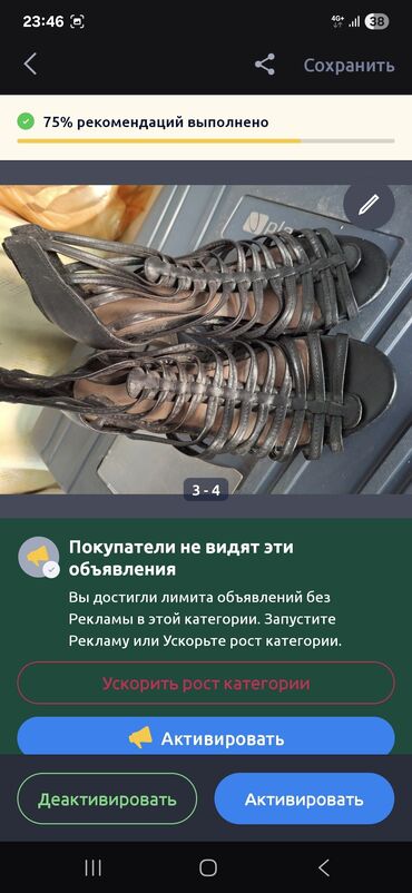 обувь с роликами: Сандалдар жана шлепкалар