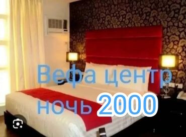 суточный дом ош: 1 комната, Душевая кабина, Постельное белье, Бронь