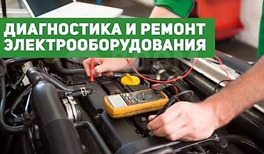 bwb e34: Выезд автоэлектрик 12-24 вольт моторист любой сложность татал — 3