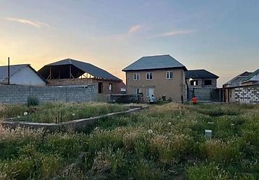 4 соток, Для бизнеса, Красная книга