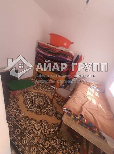 Продажа коттеджей и домов: Продаётся дом 📍 Сокулукский район, г. Шопоков, ул. Железнодорожная 🔹 — 12