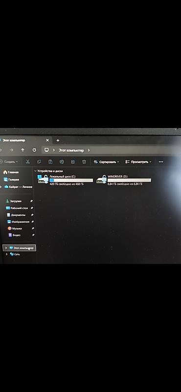 Ноутбуки Acer: Просто стоит без дела в рабочем состоянии — 4
