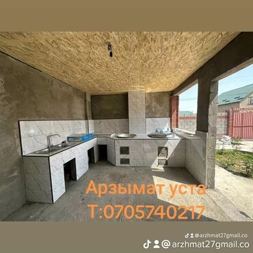 Очок: Барбекю, Казаны, Мангалы Доставка, Обработка, Гарантия Больше 6 лет опыта — 27