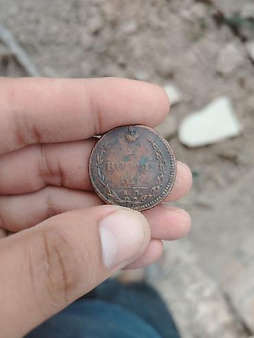 sikkə: 1810-cu ilə aid qədim mis sikkə. Sikkənin bir üzündə taclı ikibaşlı — 2