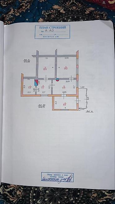 дом лелинское: Продается жилой дом барачного типа. 📍 Ленинский район, ул. Панфилова — 9