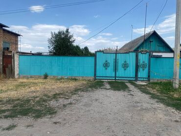 снять частный дом с последующим выкупом: Үй, 50 кв. м, 3 бөлмө, Менчик ээси, Косметикалык оңдоо