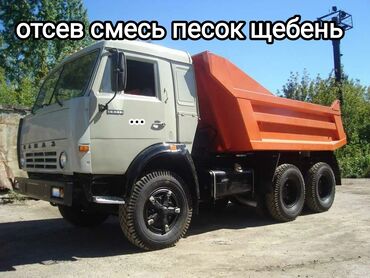 кара жынач: Отсев