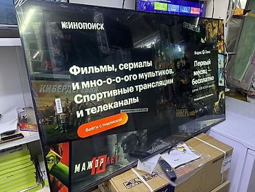 Телевизоры: Смарт‑телевизор AVEST 65" - Диагональ: 65" - Разрешение: 4K UHD - — 11