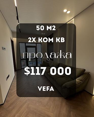 бруклин: 2 комнаты, 50 м², Вефа ТЦ Элитка, 12 этаж, Евроремонт — 1