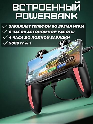 авто толщиномер: Геймпад-держатель для смартфона с охлаждением и встроенным Powerbank — 4