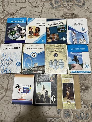 solutions elementary: Продаются книги 6 класса И Алгебра 7 класс — 1