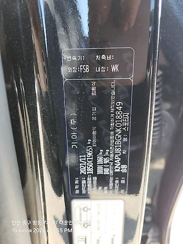 алмашаи: Kia Sportage: 2021 г., 1.6 л, Бензин, Кроссовер — 5