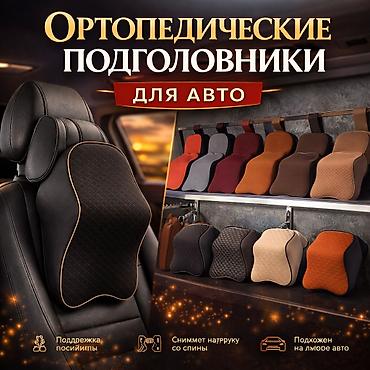 Подголовники и подушки, матрасы: Новый — 1